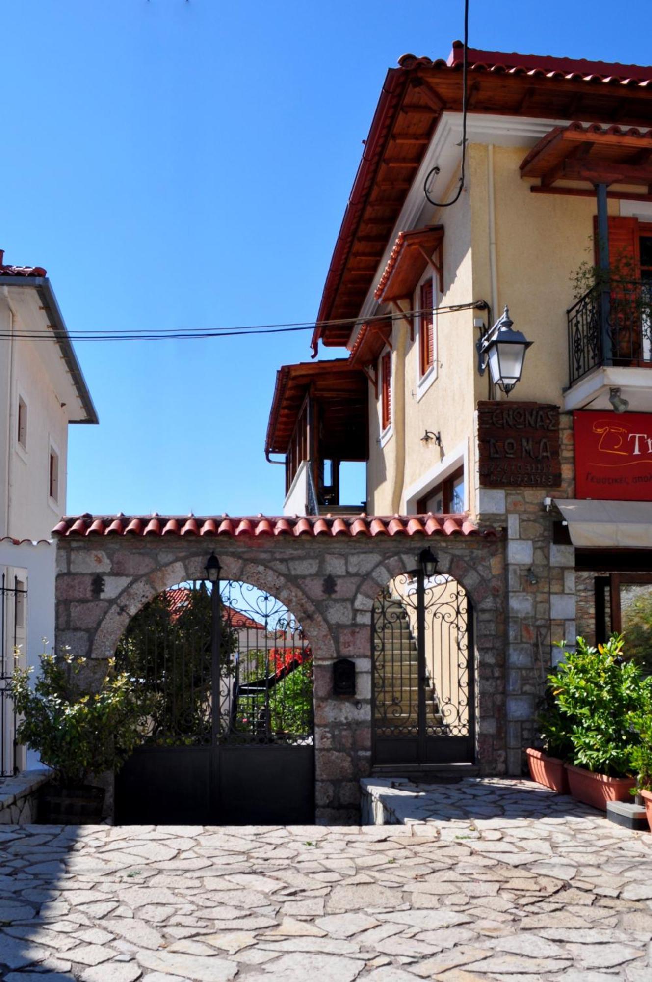 Guesthouse Doma Est 1991 Arachova Dış mekan fotoğraf