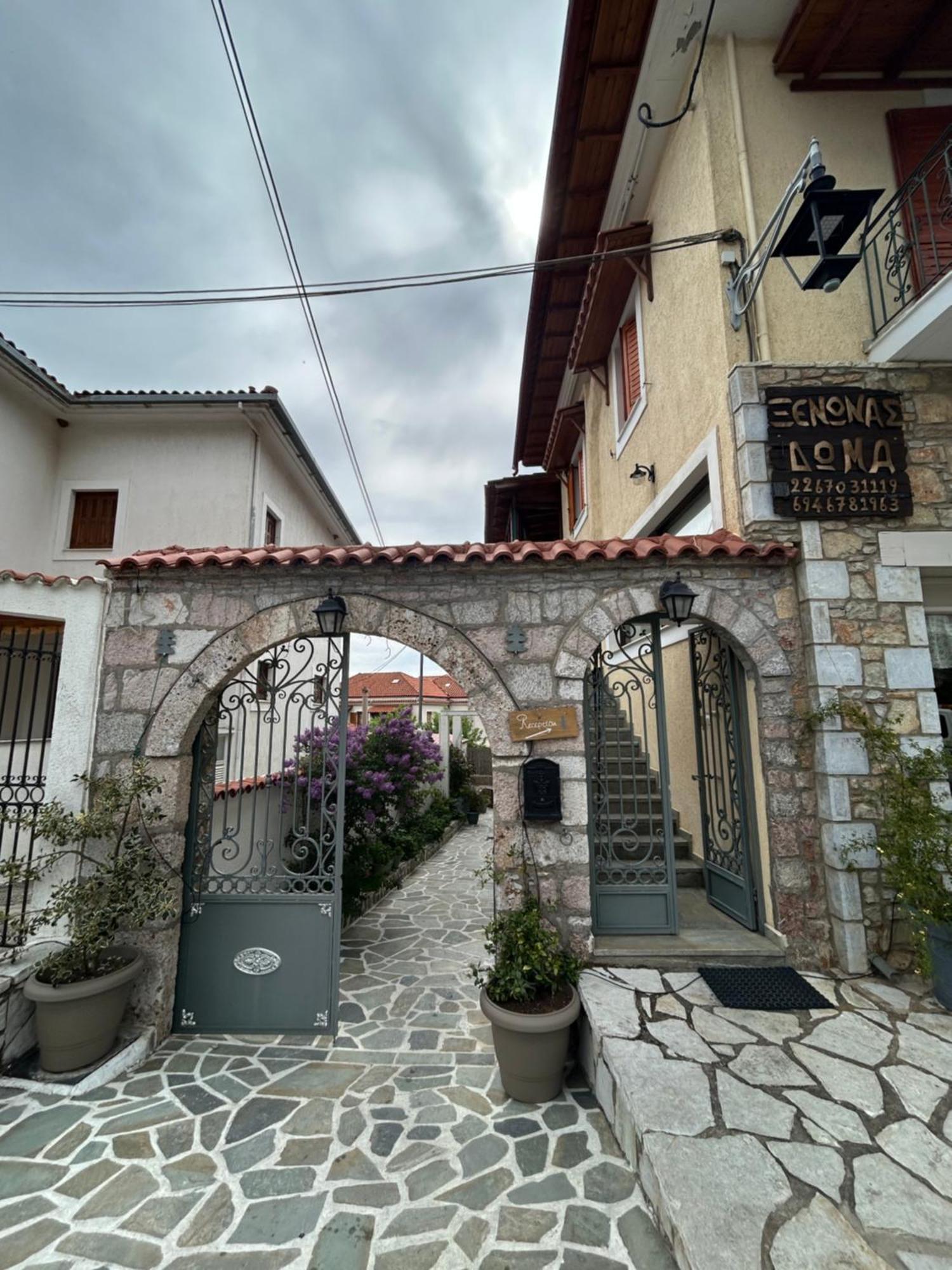 Guesthouse Doma Est 1991 Arachova Dış mekan fotoğraf